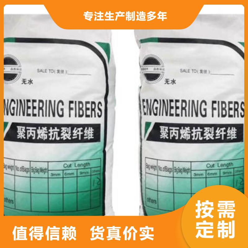 聚丙烯纖維,【紫銅止水】廠家經驗豐富