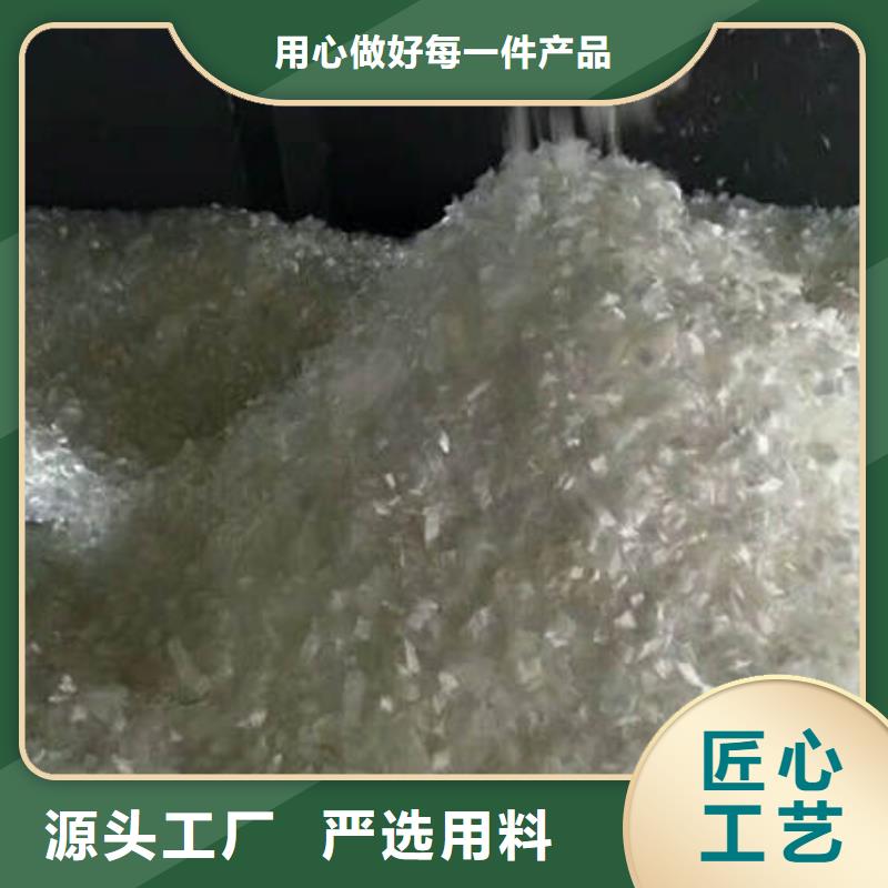 聚丙烯纖維,止水銅片快速物流發貨