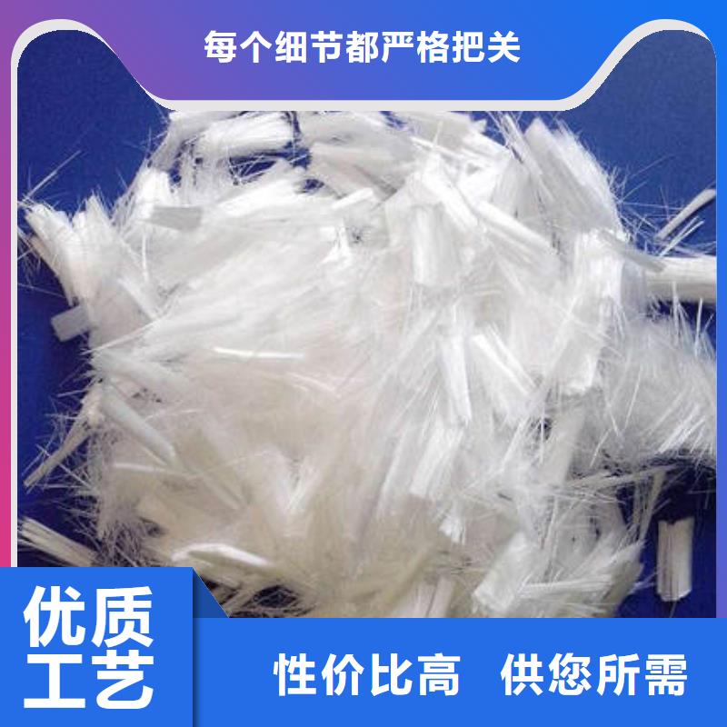 青羊聚丙烯抗裂纖維廠家價格多少錢一噸