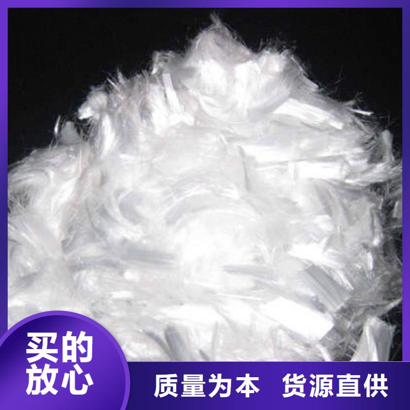 聚丙烯抗裂纖維廠家價格行情鄉寧商砼拌合站直供