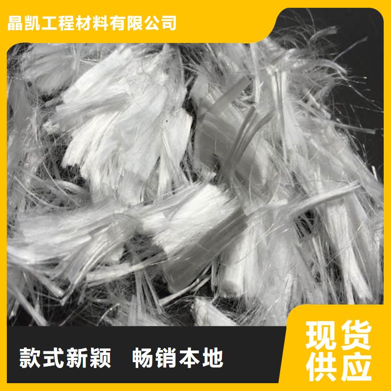 聚丙烯纤维,沥青杉木板产品细节参数