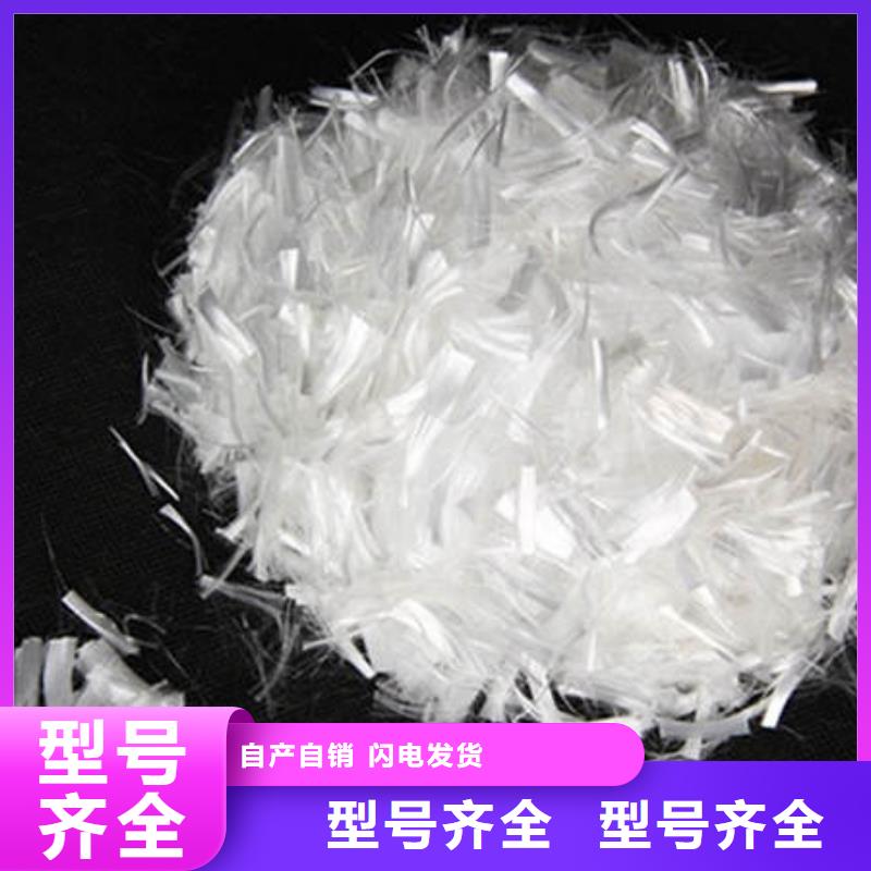 聚丙烯纖維【瀝青杉木板】品質服務誠信為本