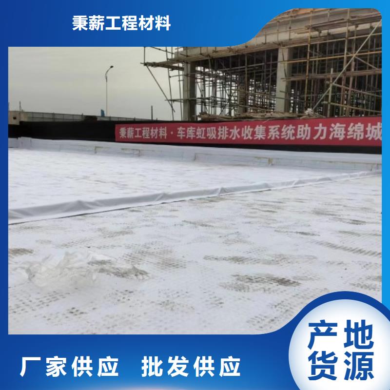 排水板廠家售后完善