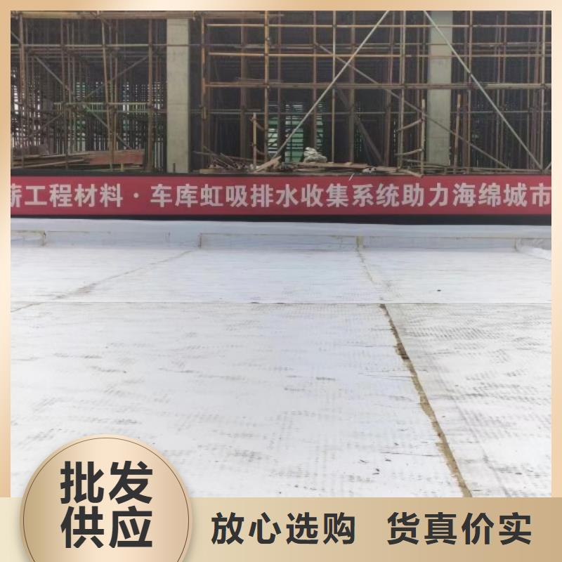 疏水板-源頭廠家