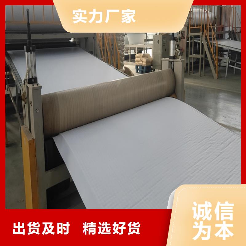 塑料排水板-一分鐘報價