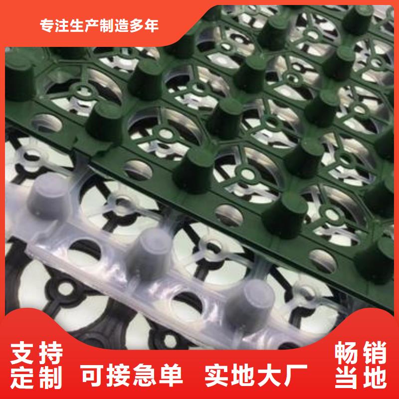 塑料濾水板-五分鐘前更新