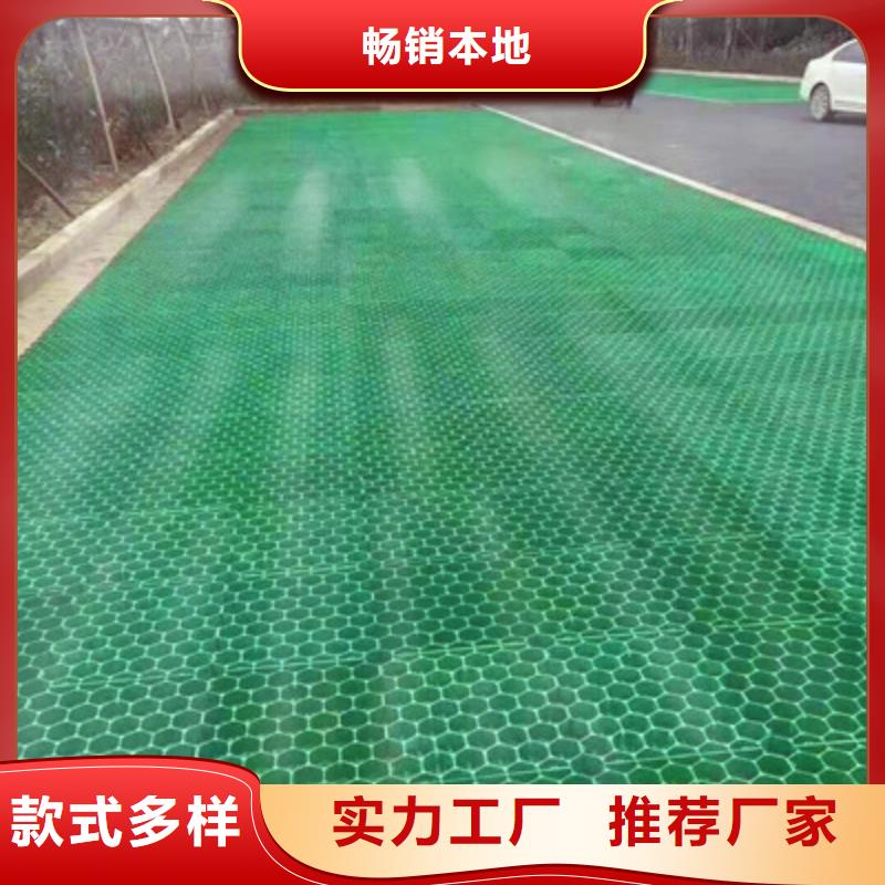 排水板-车库排水板同行低价