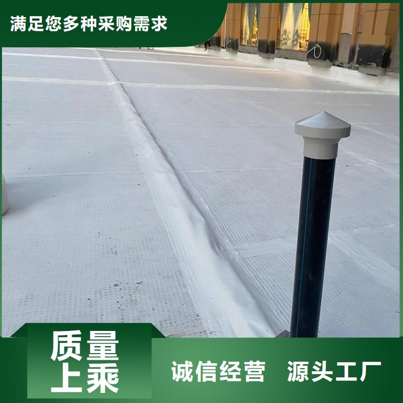 【凹凸型排蓄水板】—歡迎您