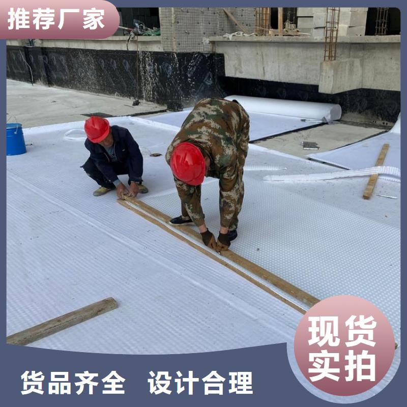 疏水板视频-滨湖|锡山|扬州|连云港|南京|宿迁|淮安|徐州|镇江秉薪疏水板_ 秉薪工程材料(无锡市分公司)