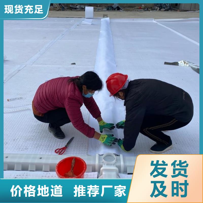  排水板多行業適用