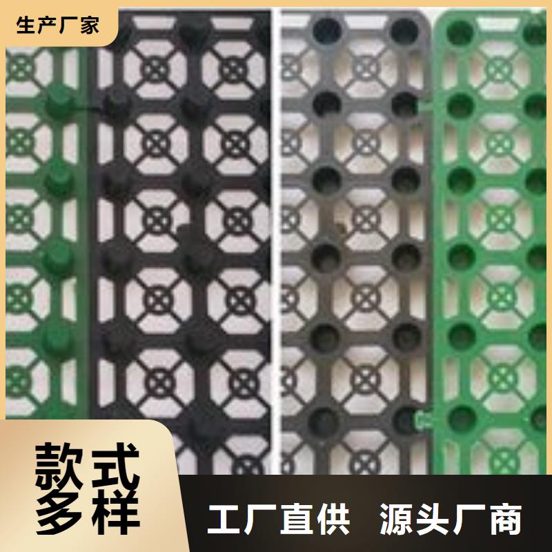 新聞：車庫排水板—價格資訊