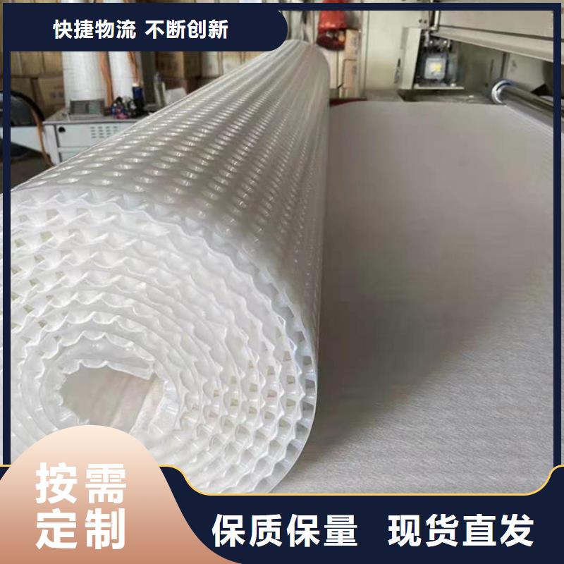 新聞：高分子防護排水異形片!歡迎您