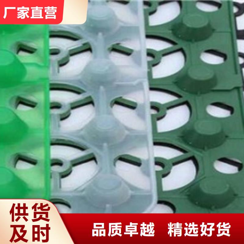 塑料疏水板-一分鐘前更新