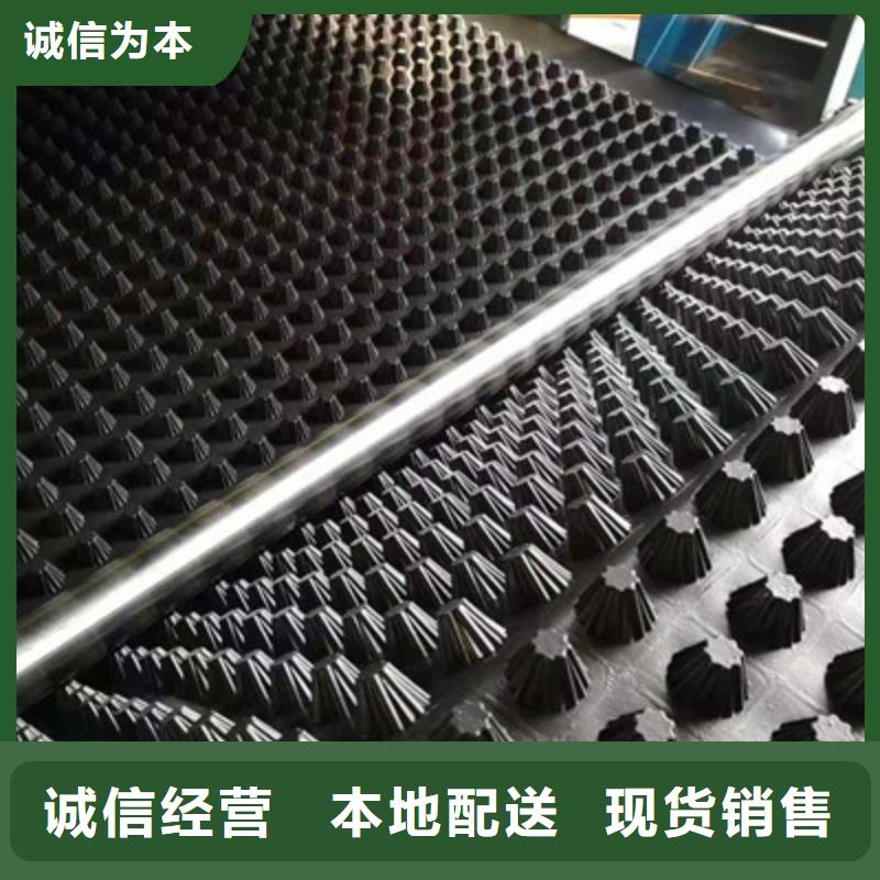 新聞：高分子防護排水異形片!歡迎您