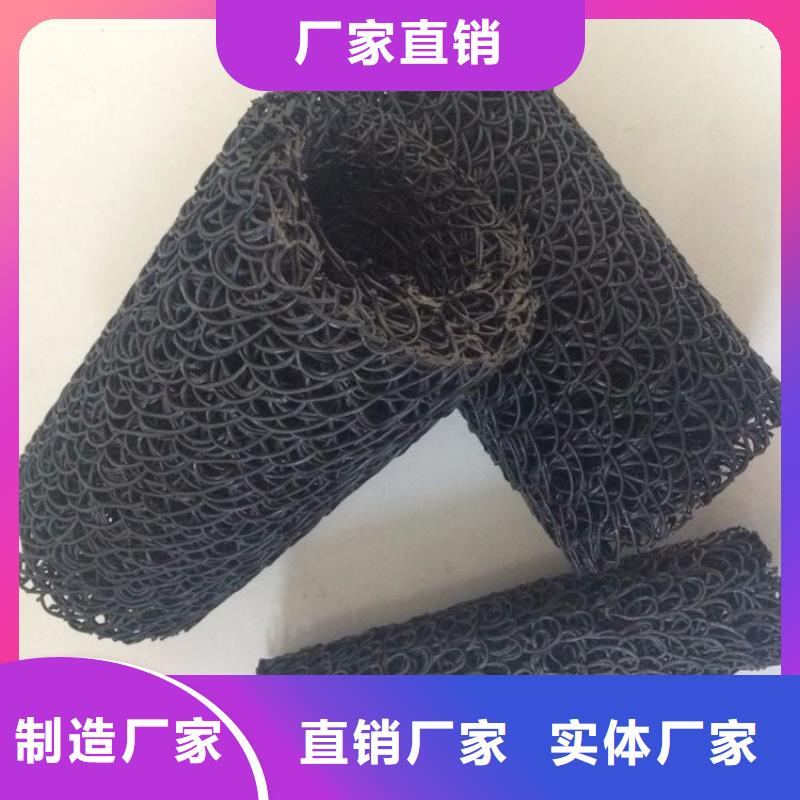 塑料盲沟 防水毯一站式服务