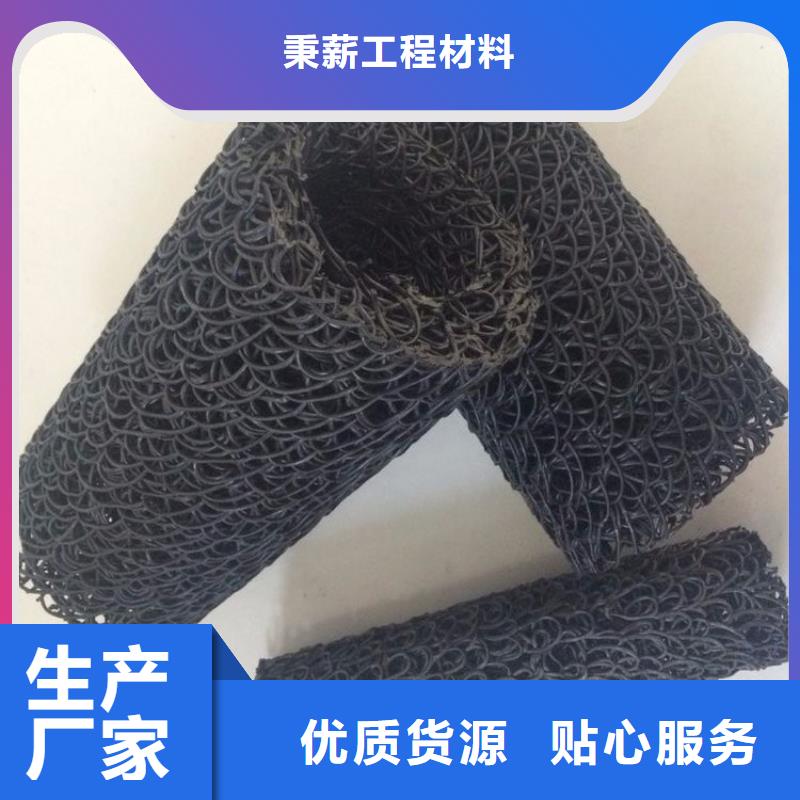 塑料盲溝-【三維植被網】甄選好物