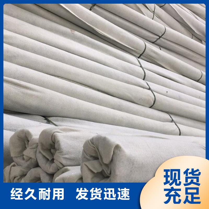 塑料盲溝復(fù)合土工膜支持大批量采購