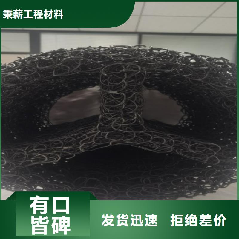 塑料盲溝土工布產(chǎn)地采購