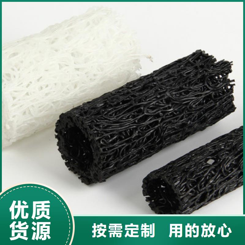 塑料盲沟-土工膜应用范围广泛