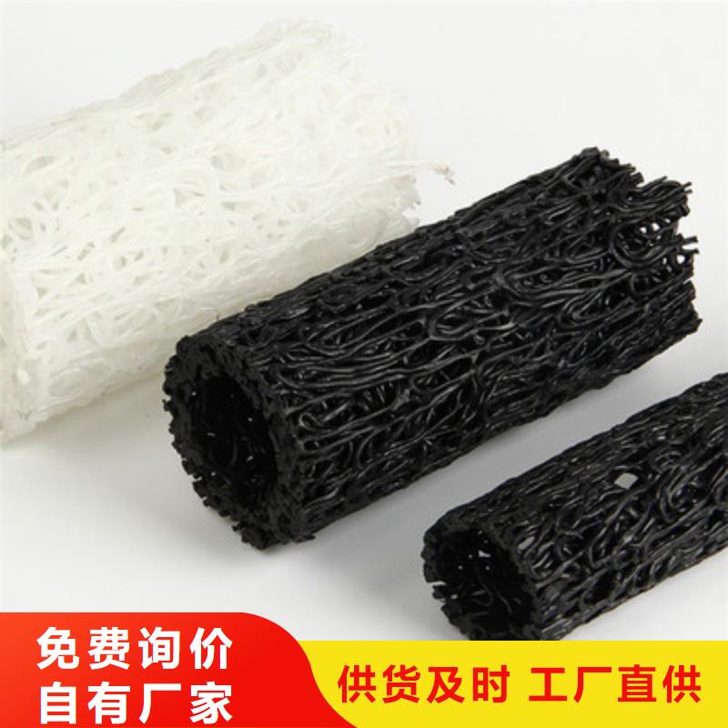 【塑料盲溝】-疏水板實(shí)地大廠