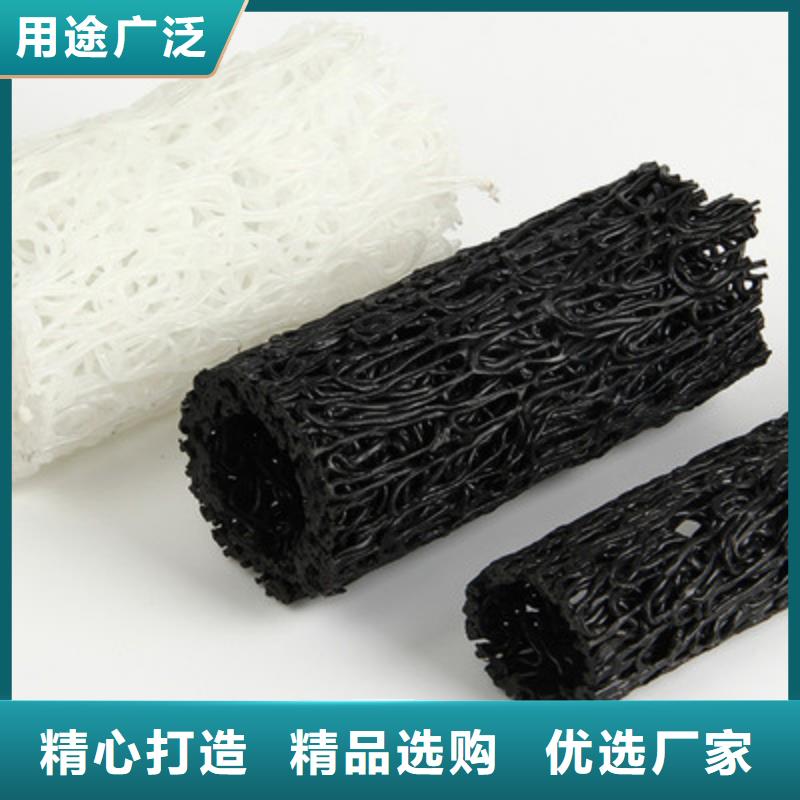 塑料盲沟土工布用心做产品