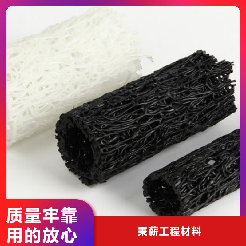 塑料盲沟滤水板供应商