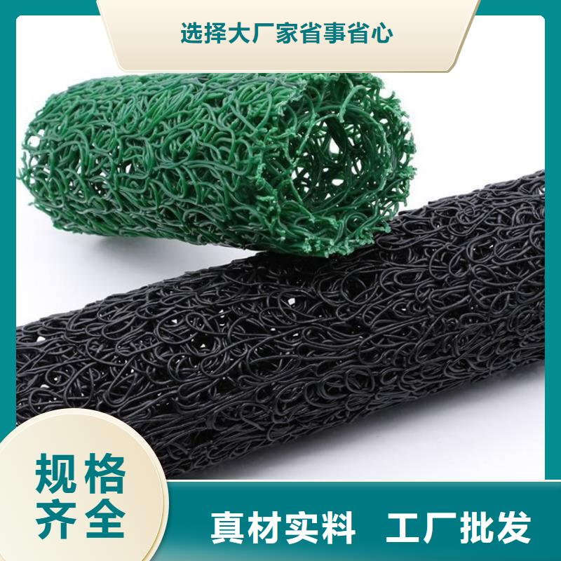 塑料盲溝土工布廠家直營
