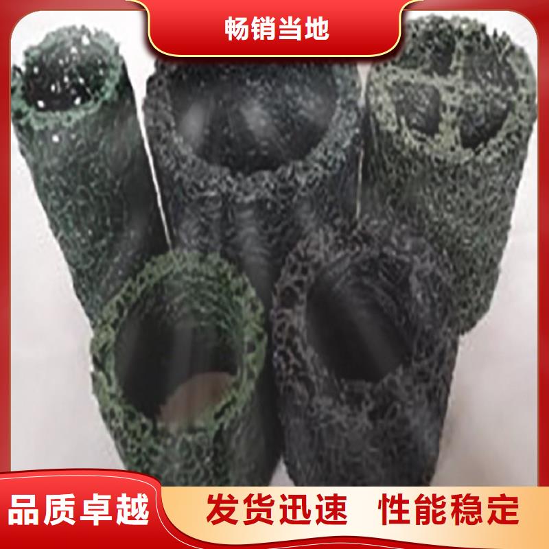 塑料盲管<新聞播報>