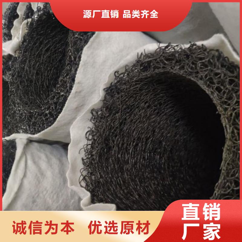 塑料盲沟土工格栅符合标准