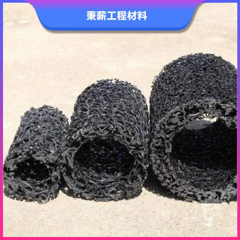 塑料盲沟复合土工膜现货批发