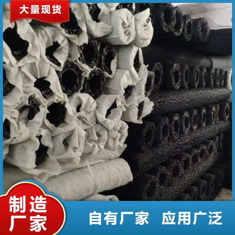 塑料盲溝-土工膜按需定制真材實料