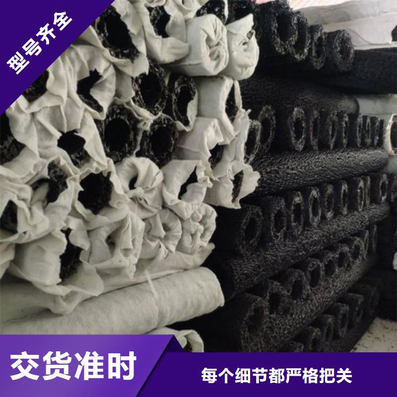 塑料盲沟_车库排水板采购无忧
