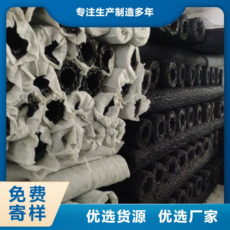 塑料盲溝管<貨到付款>