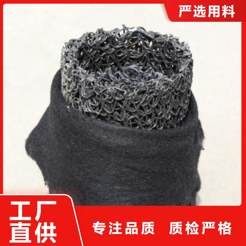 塑料盲溝濾水板廠家規格全