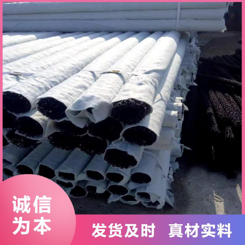 塑料盲溝管<價格一分鐘前更新>