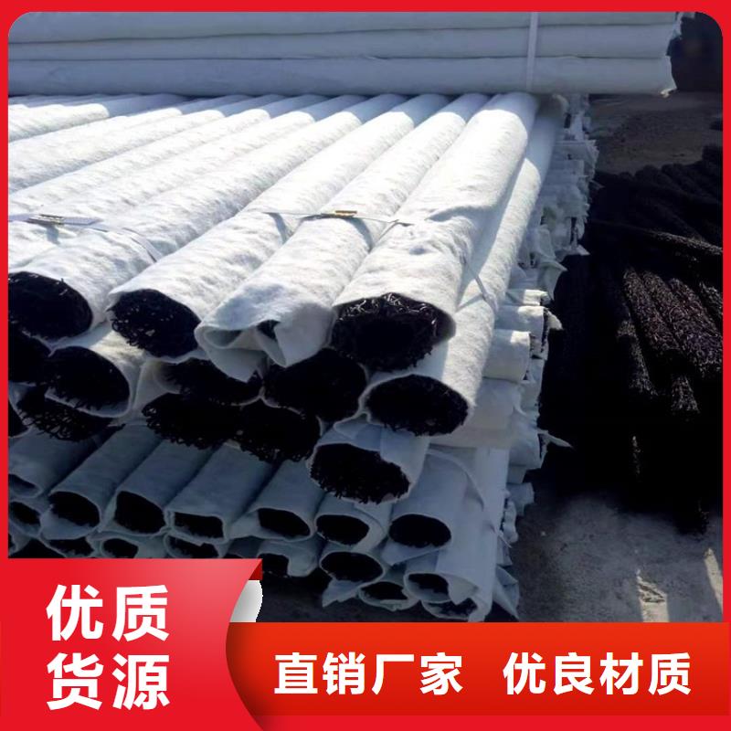 塑料盲沟复合土工膜生产厂家