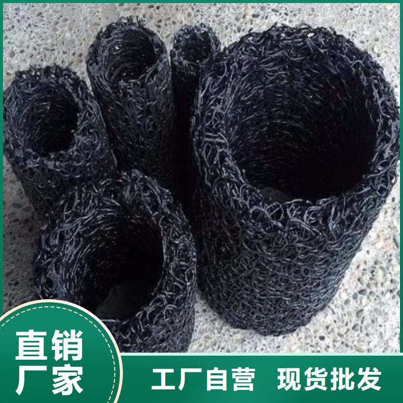 塑料盲沟 排水板量少也做