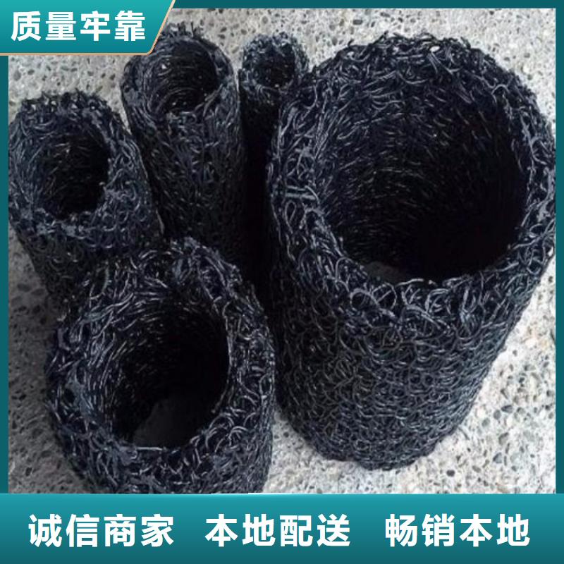 塑料盲沟膨润土防水毯订制批发