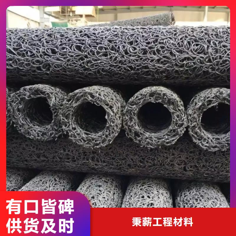 塑料盲溝復(fù)合土工膜價格地道