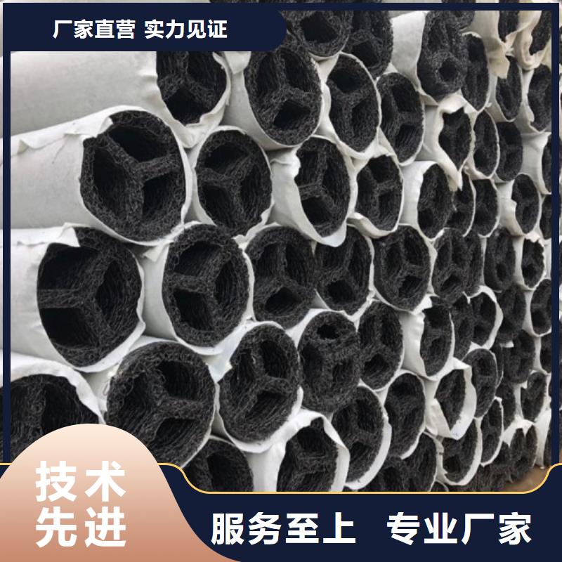 塑料盲沟土工布用心做产品