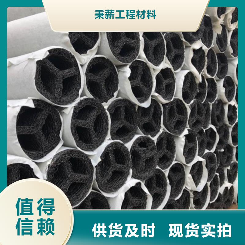 塑料盲沟膨润土防水毯订制批发