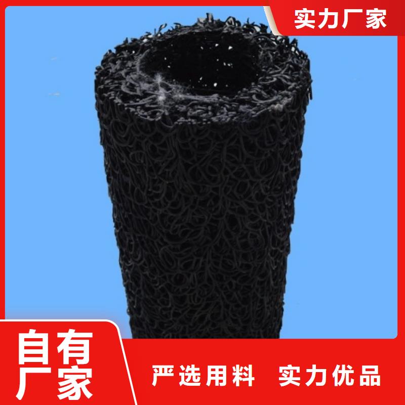【塑料盲沟】 植草格规格齐全