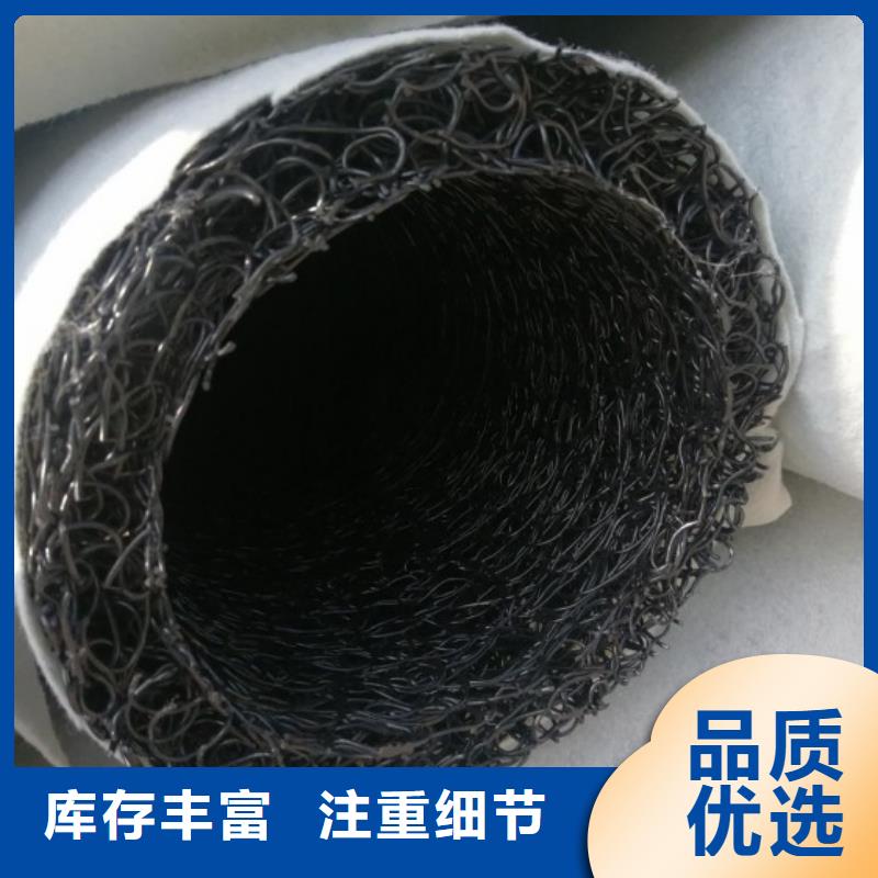 塑料盲溝管<貨到付款>