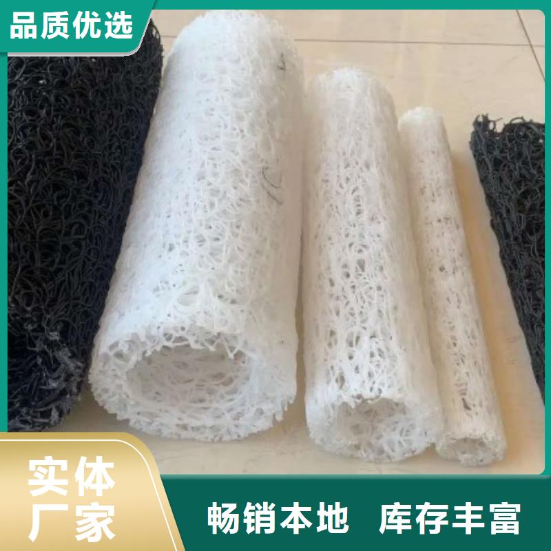 塑料盲沟-土工布大厂生产品质