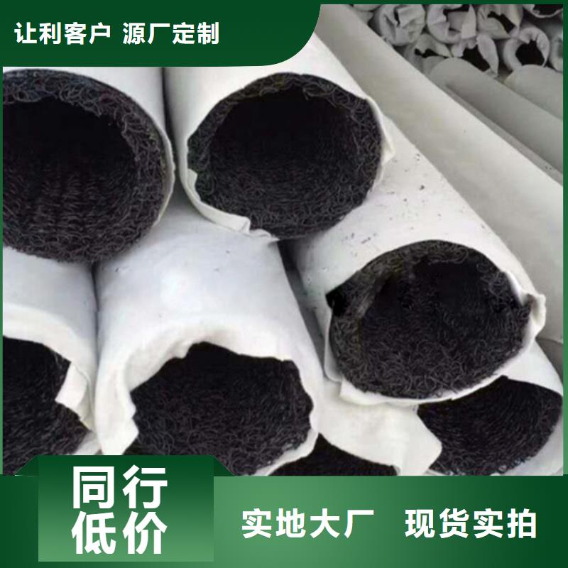 塑料盲溝復(fù)合土工膜適用范圍廣