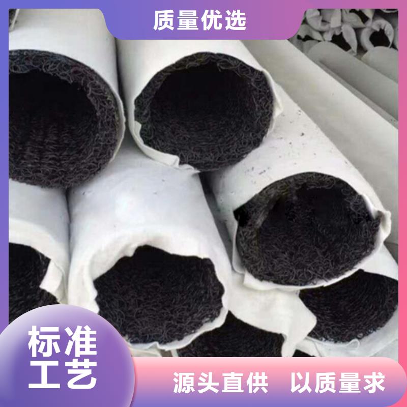 塑料盲溝-土工布服務(wù)始終如一