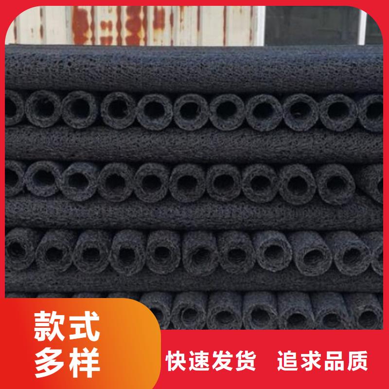 塑料盲沟膨润土防水毯订制批发