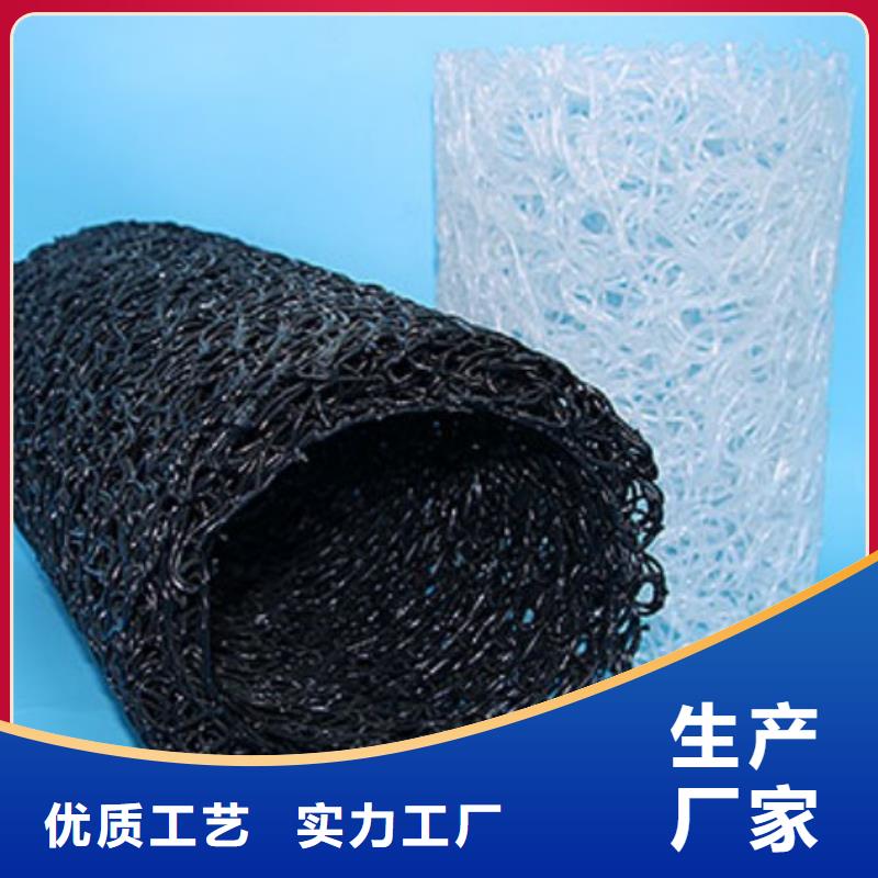 塑料盲溝疏水板出廠價