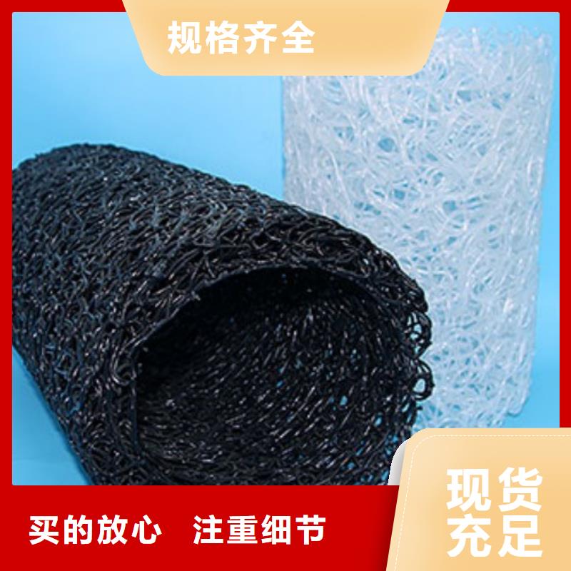 塑料盲溝排水板材質實在