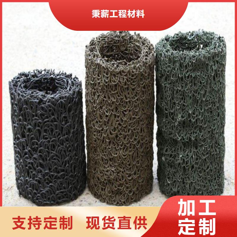 塑料盲沟_车库排水板采购无忧